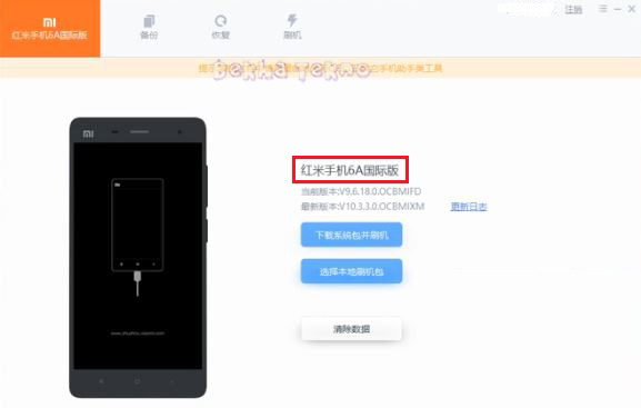 Cara Flash Xiaomi Redmi 6A Cactus Via Mi Assistant (Mi PC