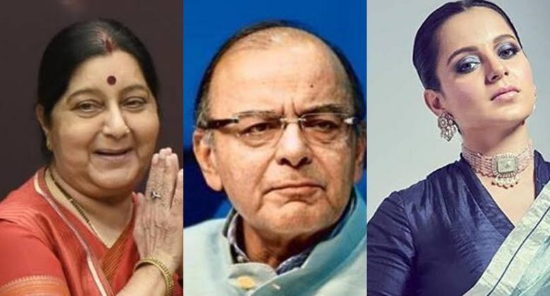 Padma Awards 2020 Winners Full List Padma Awards 2020 Winners Full List