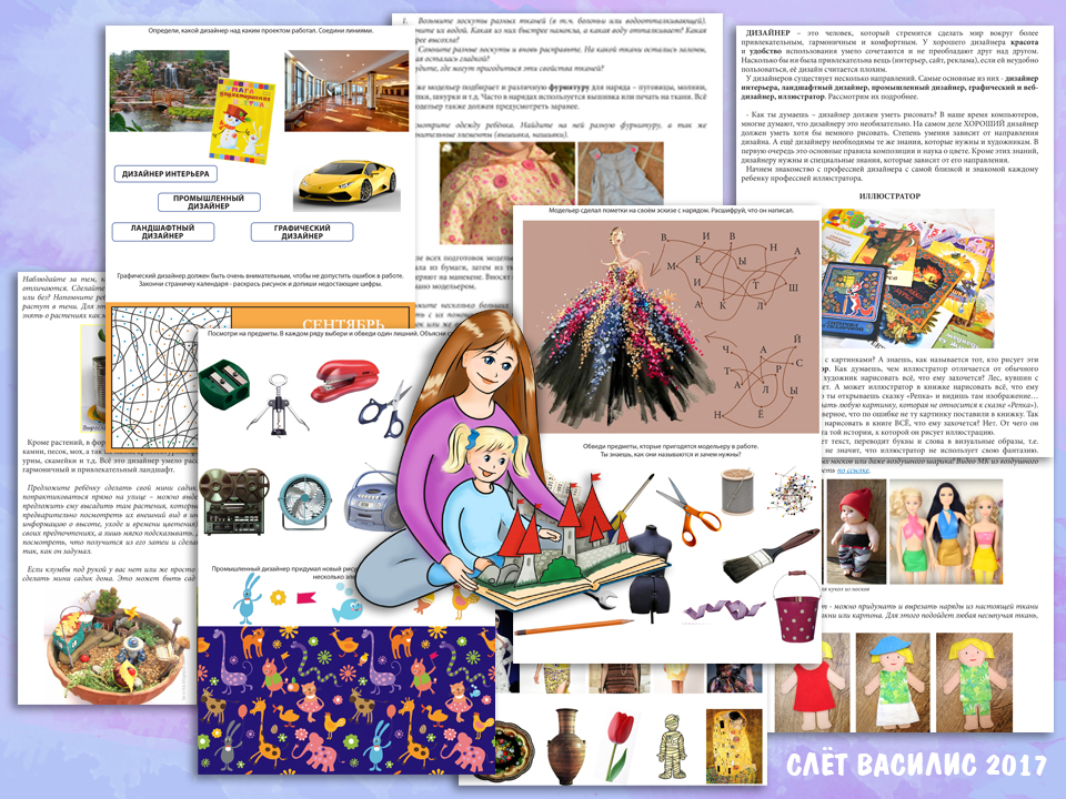 Список подарков 6 лет. Подарок мальчику на 5 лет на день рождения. Подарок девочке на 6 лет. Подарок мальчику 6-7 лет на день рождения. Список игрушек.