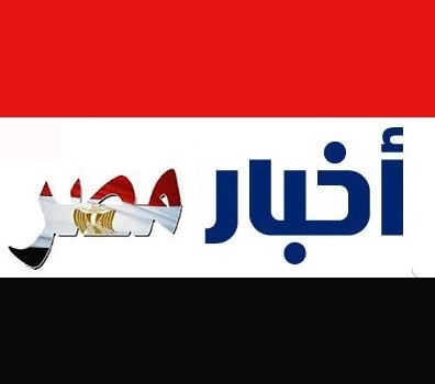 موجز أخبار مصر اليوم السابع اليوم الاثنين 17 أكتوبر 2016، أخبار مصر العاجلة اليوم الإثنين 17 أكتوبر 2016 موجز أخبار مصر اليوم السابع اليوم الاثنين 17 أكتوبر 2016، أخبار مصر العاجلة اليوم الإثنين 17 أكتوبر 2016
