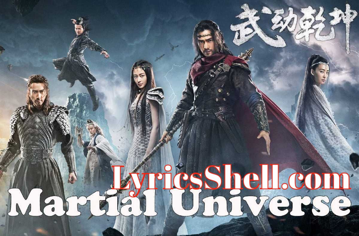 Martial Universe Season 1 (Hindi) Amazon Prime’s Web Series Available