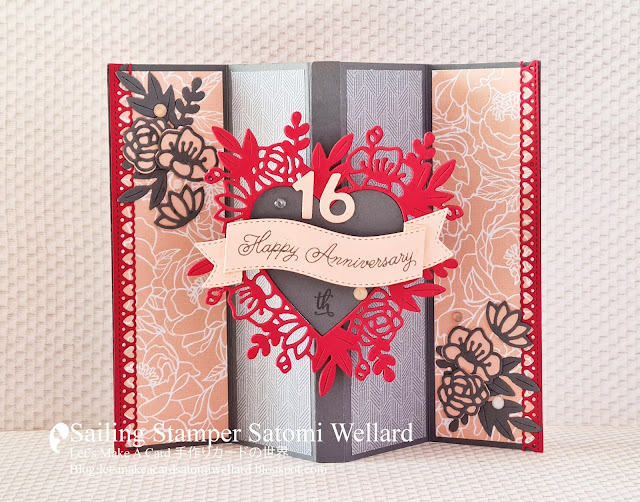 Stampin'Up! Always In my Heart gatefold card  by Sailing Stamper Satomi Wellard #aroundtheworldonwedenesday #aWOWbloghop