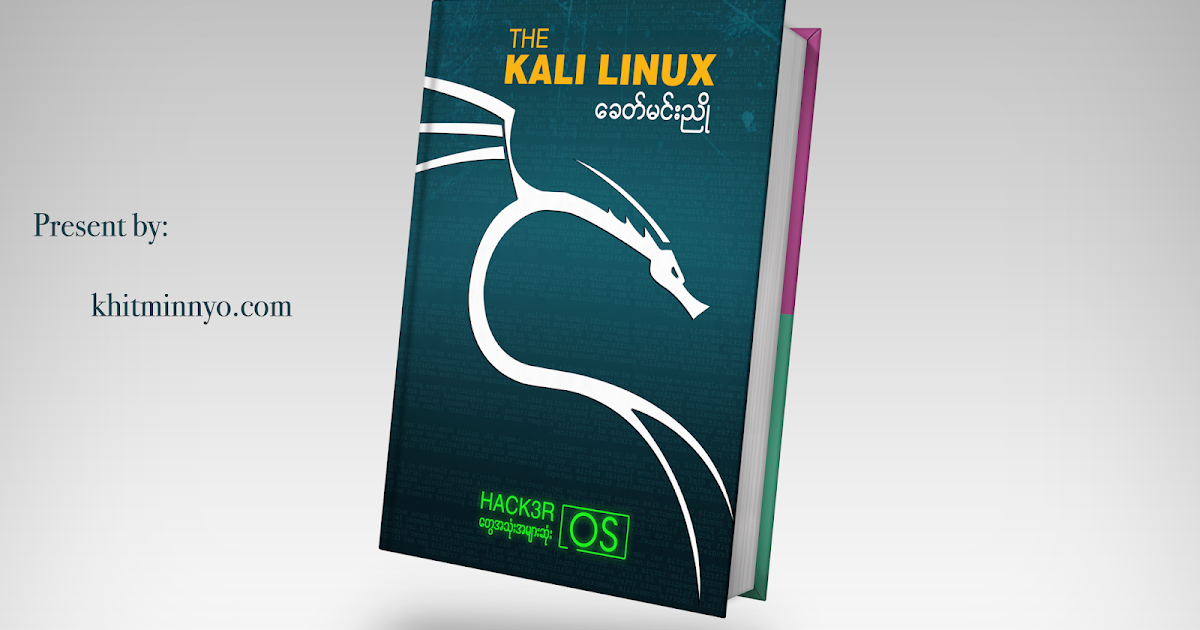 kali live boot kali live boot