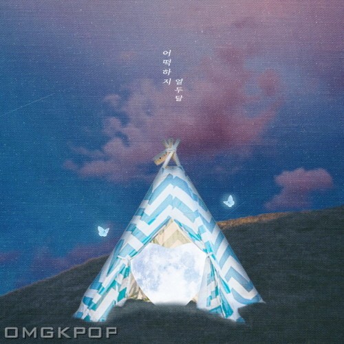 12DAL – What Shall I Do? – Single