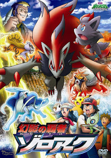 assistir - Pokemon: Filme 13 - Zoroark, Mestre das Ilusões - Dublado - online
