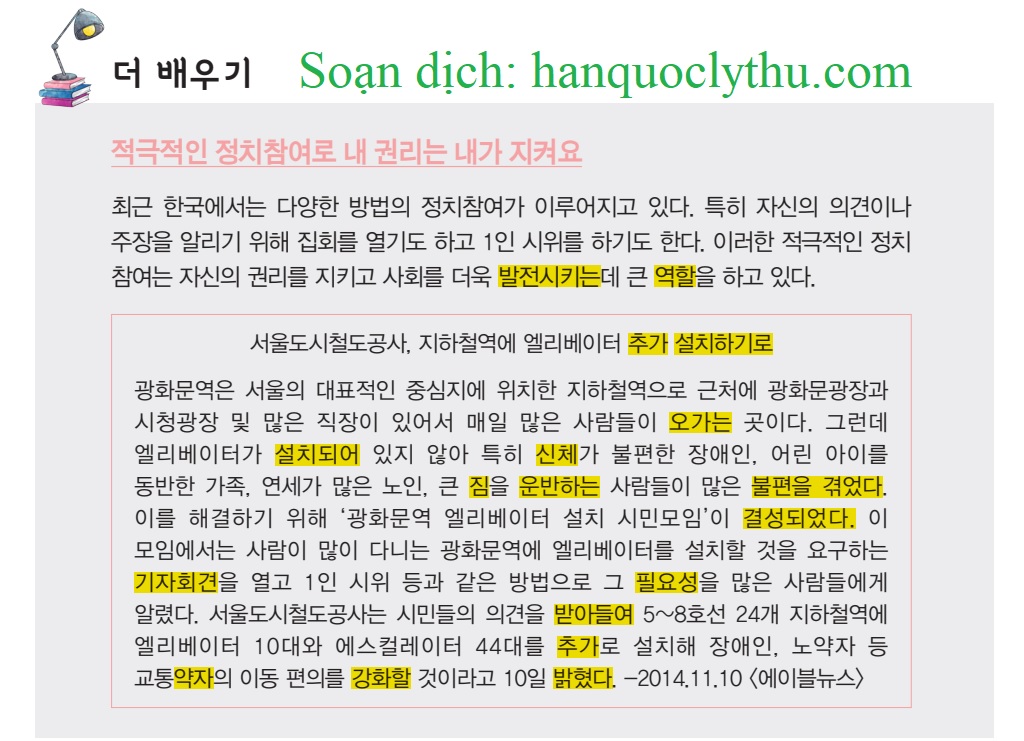 %255BKIIP%2Bl%25E1%25BB%259Bp%2B5%2B %2BD%25E1%25BB%258Bch%2Bti%25E1%25BA%25BFng%2BVi%25E1%25BB%2587t%255D%2BB%25C3%25A0i%2B23%2B2