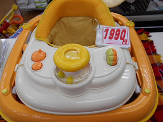 リサイクル品の歩行器1990円