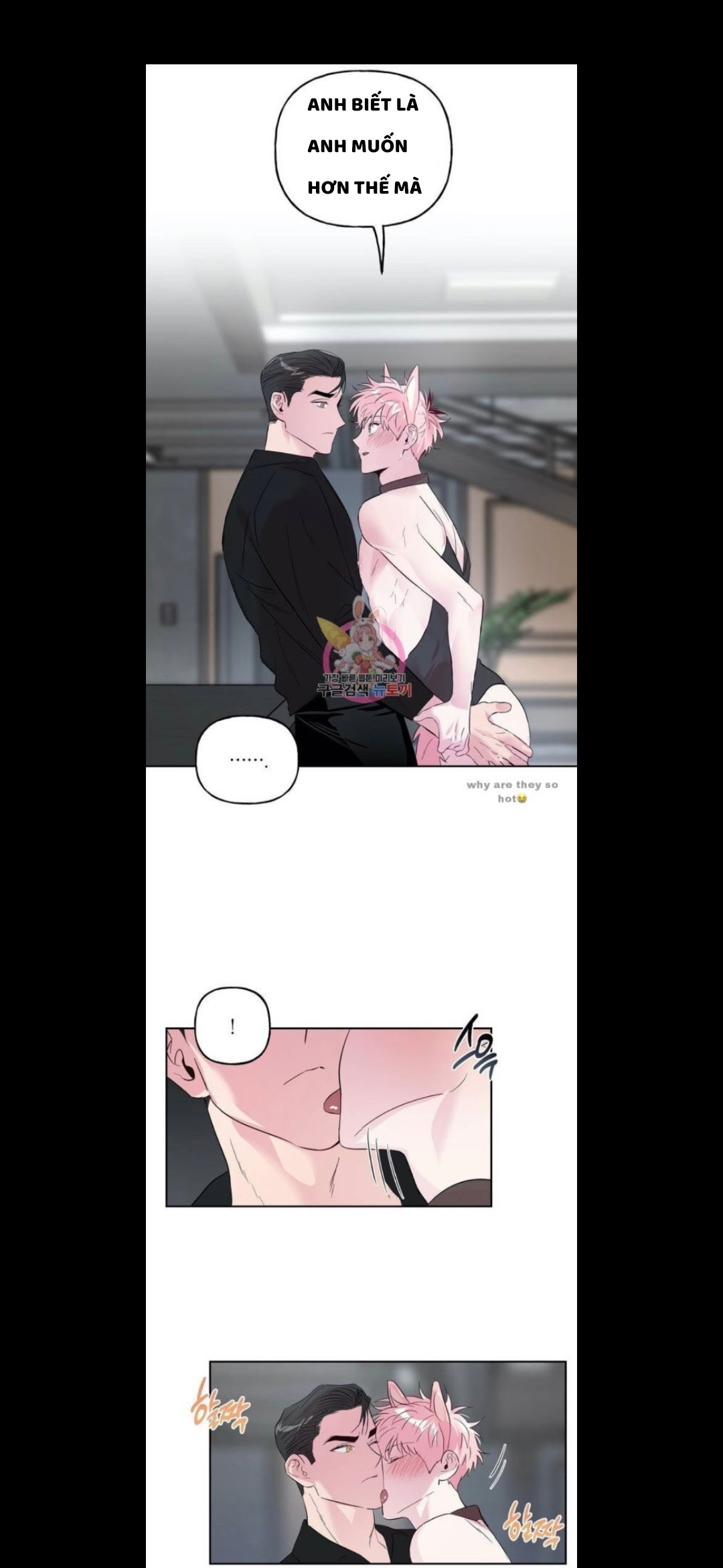 Đọc truyện Assorted Wildness - Chapter 25