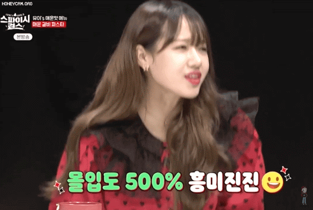 스파이시걸스 최유정