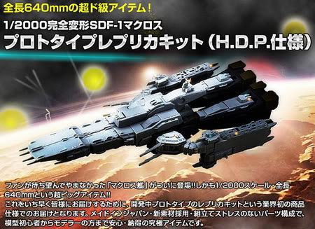 tyrian 2000 sdf main gun tyrian 2000 sdf main gun