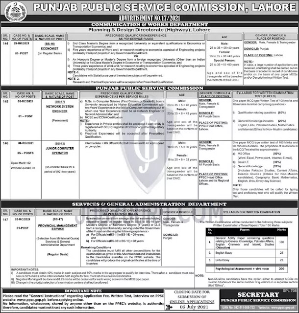 PPSC online apply Job 2021 in Lahore PPSC online apply Job 2021 in Lahore
