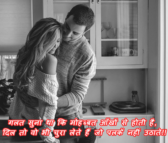 Romantic Hd images of love couple with quotes. Hd images of love couple with quotes, romantic quotes, love images for him, love images hd with quotes, love pic hd, love couple images hd, love quotes for him