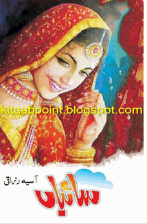Saiban by Asia Razaqi Online Reading