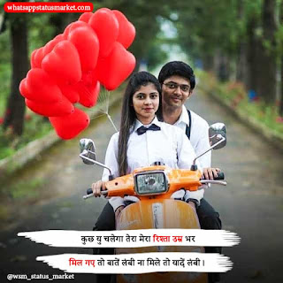 ishq mohabbat shayari