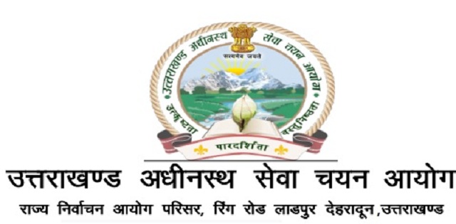 854 Post Graduate Level Recruitment 2020UKSSSC, UKSSSC Graduate Level Various Post Form 2020, Uttrakhand Subordinate Service Selection Commission UKSSSC