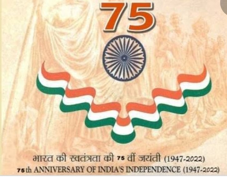 india at 75 years essay writing in english