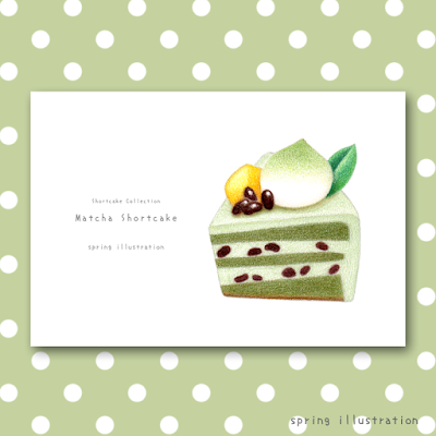Spring Illustration 抹茶ショートケーキ シンプルでかわいいイラストポストカード