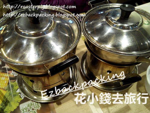 旺角便宜火鍋 新森林
