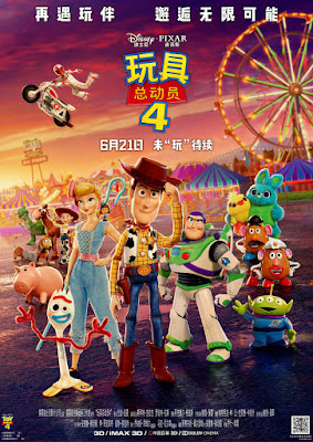 Toy Story 4 Movie Poster 19