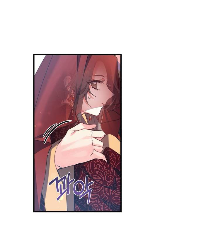 Đọc truyện Nàng Sơn Ca Yêu Kiều Của Yêu Tinh ( End ) - Chapter 18