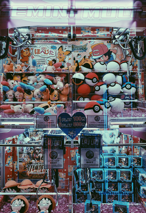 Japanese Arcade Osaka
