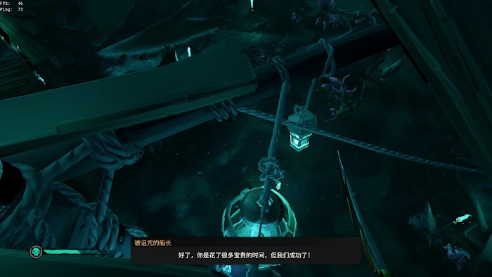 盜賊之海 (Sea of Thieves) 加勒比海盜傳奇任務全成就流程圖文攻略