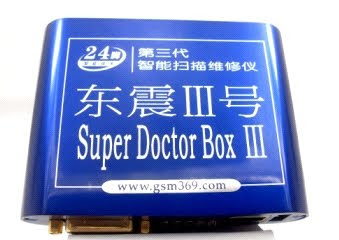 super doctor box