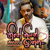 Hithe Thiyan Inna Song Lyrics - හිතේ තියන් ඉන්න ගීතයේ පද පෙළ