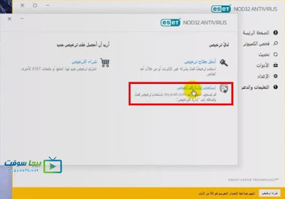 تثبيت وتشغيل نود 32 تثبيت وتشغيل نود 32