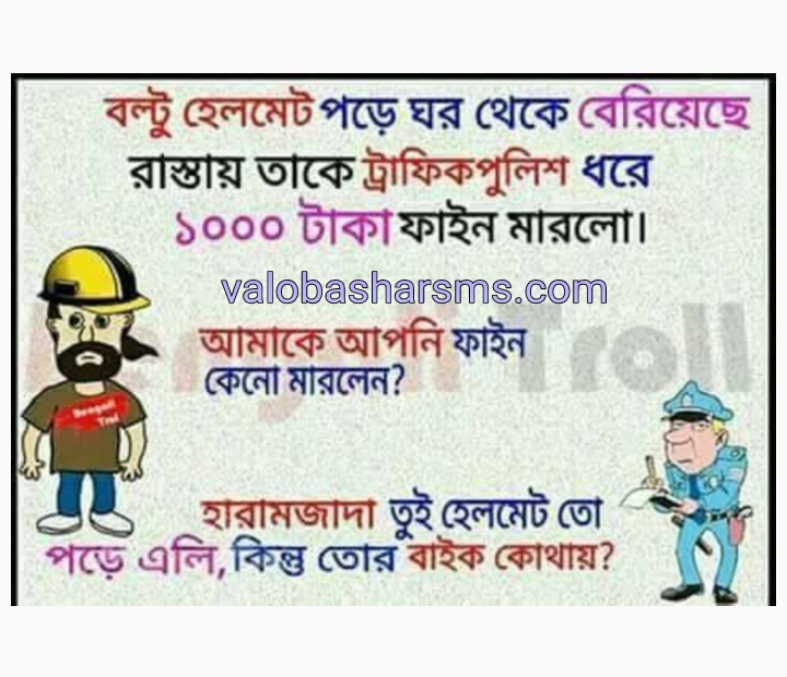 bangla jokes in english