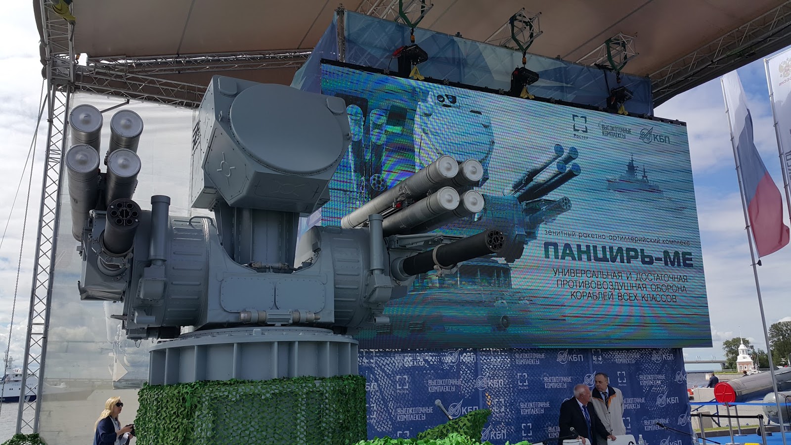 PANTSIR_ME_MVMS2017_20170628_Said_Aminov_02.jpg