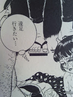 人気のダウンロード 少女椿漫画初版