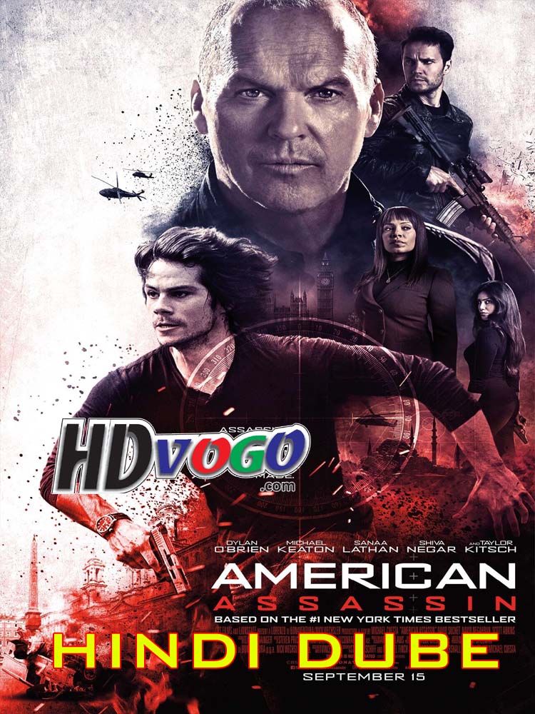 Us full movie in hindi watch online Clearance