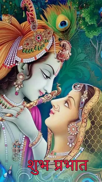 good morning shree krishna images