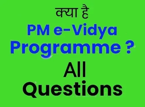 PM EVIDYA Chennel क्या है ? इस पहल के क्या उद्देश्य हैं - Hindi Various info | PM eVIDYA Channel |पीएम ई विधा |Pradhan Mantri eVIDYA | Diksha QR Code e-Content| One Nation One Digital Platform