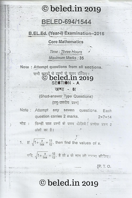 B.EL.Ed Core  Mathematics question papers 2015 page 1