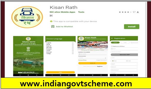 Kisan+Rath+Mobile+App