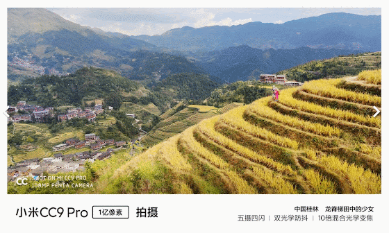 Câmara deverá ser o grande destaque do Mi CC9 Pro ~ Apps do Android