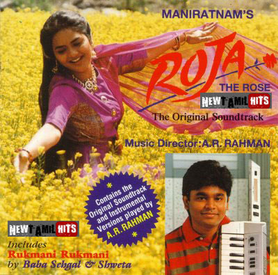 Kadhal Rojave - Roja | Testplugz