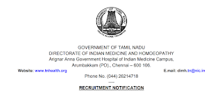 TN DIMH Dispenser Recruitment Notification 2019 | Application Form Download