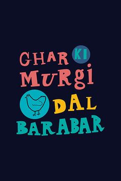 muhavare in hindi