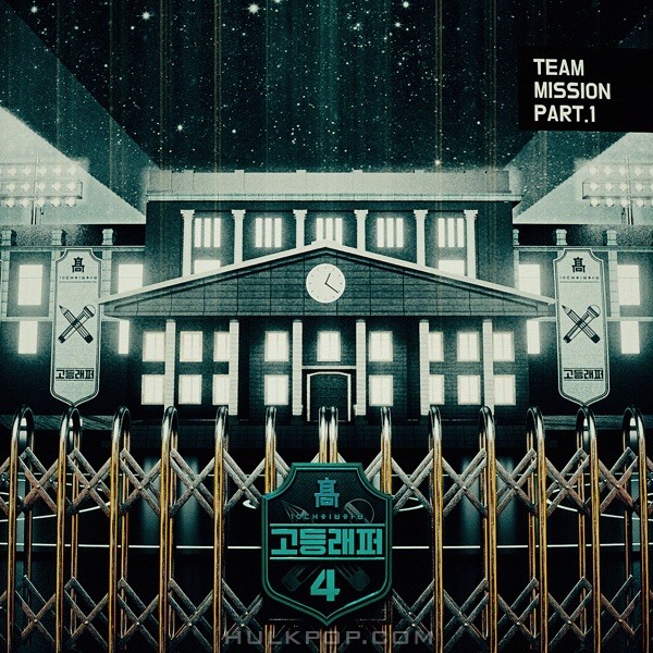 Various Artists – School Rapper 4 – Team Battle : Group – EP