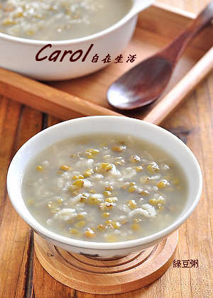 Carol 自在生活 2020