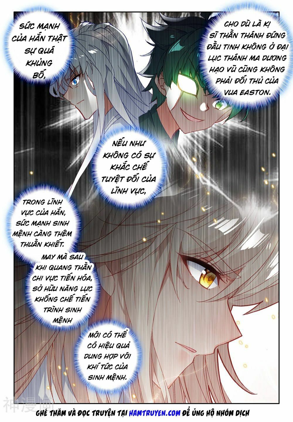 Thần Ấn Vương Tọa chapter 189 - Trang 11