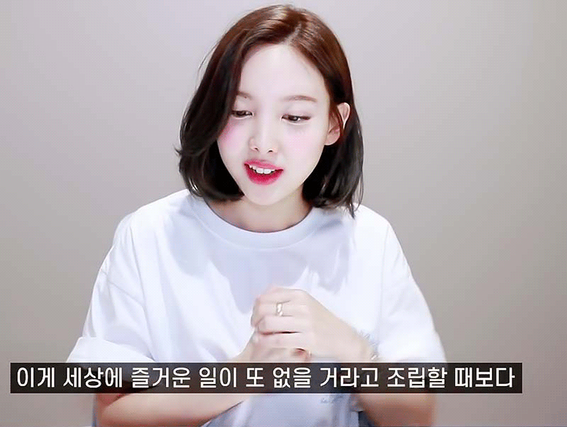 트와이스 MBTI를 찾아서 EP.나연 17p by 922