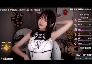 app live stream china adult sex 18+ asmr