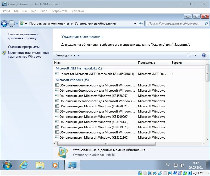 Обновления windows kb2670838. Kb2574819 что за обновление. Windows 7 Elgujakviso Edition. Обновление 0190. Windows 18.