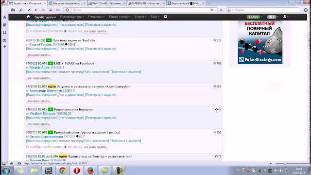 $$$ Отличная реферальная программа