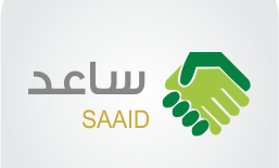 ماهي وظائف ساعد للثانويه