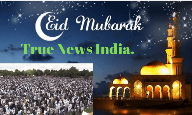 Essay on eid ul adha for class 5 in english picture
